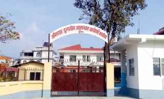 पुर्वाधार बिकास कार्यालय बाँकेका प्रमुख ५ लाख ३० हजार घुस रकमसहित मन्त्रालय परिषरबाटै  पक्राउ