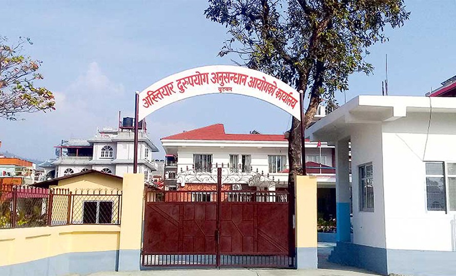पुर्वाधार बिकास कार्यालय बाँकेका प्रमुख ५ लाख ३० हजार घुस रकमसहित मन्त्रालय परिषरबाटै  पक्राउ