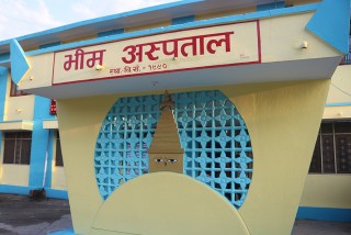 भैरहवाकाे  भीम अस्पतालमा नवलपरासीकी एक काेराेना संक्रमित महिलाको  मृत्यु