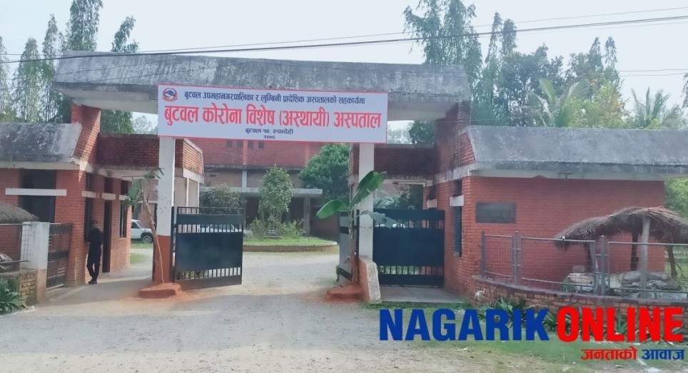 कपिलवस्तुकी ६० वर्षीया  कोरोना संक्रमित महिलाको  बुटवलमा मृत्यु