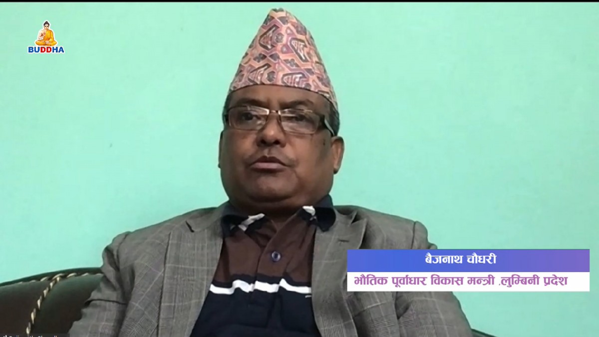 लुम्बिनी प्रदेशका भौतिक पूर्वाधार विकास मन्त्री चौधरी दम्पत्तीलाई कोरोना संक्रमण
