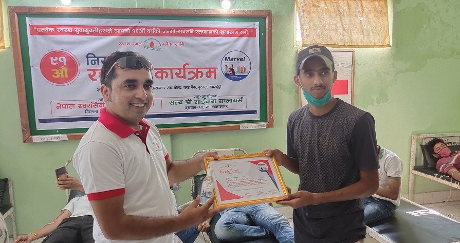 नेपाल स्वयंसेवी रक्तदाता समाजको ९१ औँ रक्तदान ,१ सय ५० पोका रगत संकलन