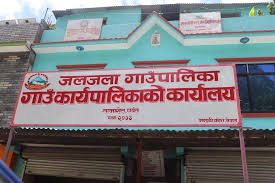 पर्वतको जलजला गाउँपालिकाका अध्यक्ष मल्ललाई कोरोना,गाउँपालिकाका सबै सेवा बन्द