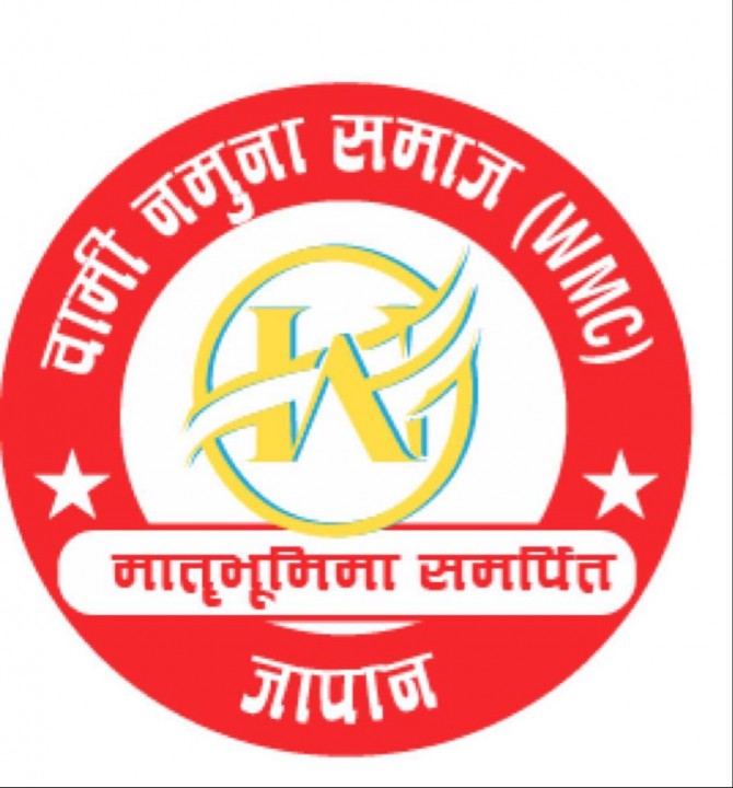 अन्तराष्ट्रिय वामी नमुना समाज गुल्मीद्वारा मृगौला पिडितलाई साढे ३ लाख सहयोग