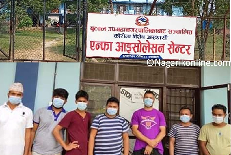 बुटवलको एन्फा आइसोलेसनमा भर्ना भएका २९३ मध्ये २७० जनाले काेराेना जिते
