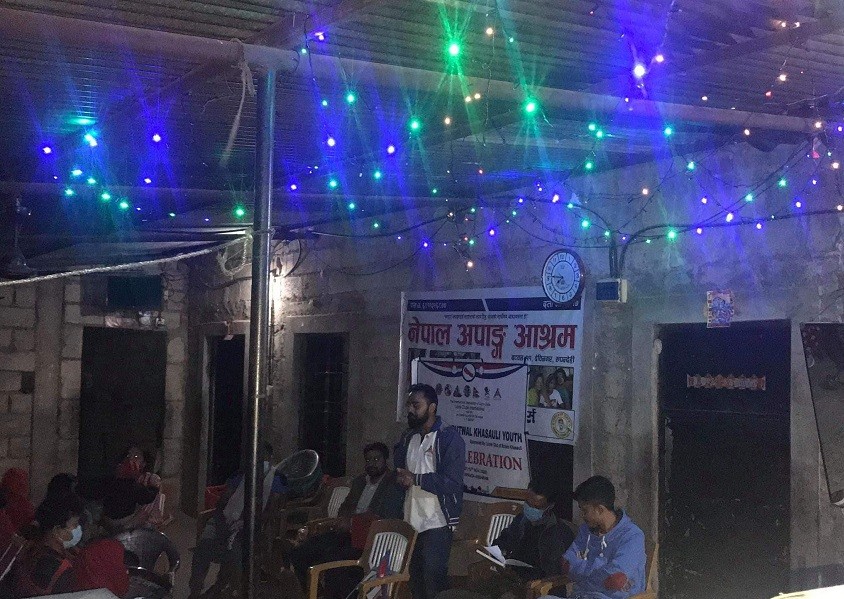 लियो क्लव अफ बुटवल खस्याैली युथद्वारा अपाङ्ग आश्रममा बिभिन्न सामग्री प्रदान
