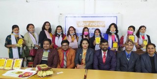  प्राइम लाइफ इन्स्योरेन्सले बुटवलमा गर्यो एजेन्सी म्यानेजर सम्मान तथा पुनर्ताजगी कार्यक्रम 
