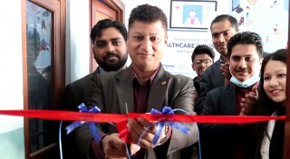 बुटवलमा डाइनामिक टेक्नोसफ्टको शाखा शुभारम्भ