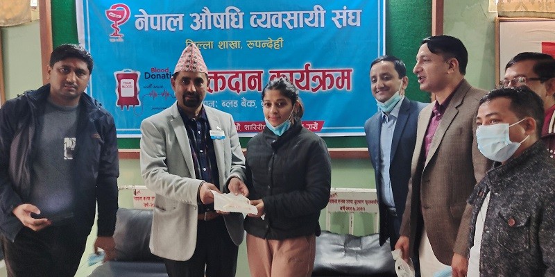 औषधी ब्यवसायी संघ रुपन्देहीको रक्तदानमा ४२ युनिट रगत संकलन