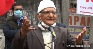 भारतीय शासकहरुलाई खुशी पार्ने परम्परा कायमै :चित्रबहादुर केसी