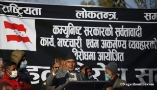 ‘यो अधिनायकवाद हो,पञ्चायत र ओली शासन उस्तै हो’: रामचन्द्र पौडेल