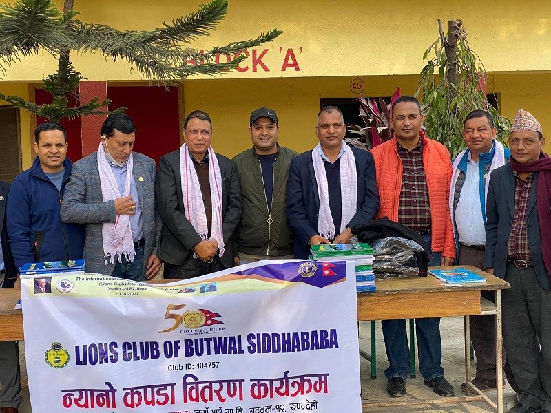 लायन्स क्लव अफ बुटवल सिद्धबाबाद्वारा नयागांउ माबिका बिद्यार्थीलाइ न्यानो कपडा बितरण