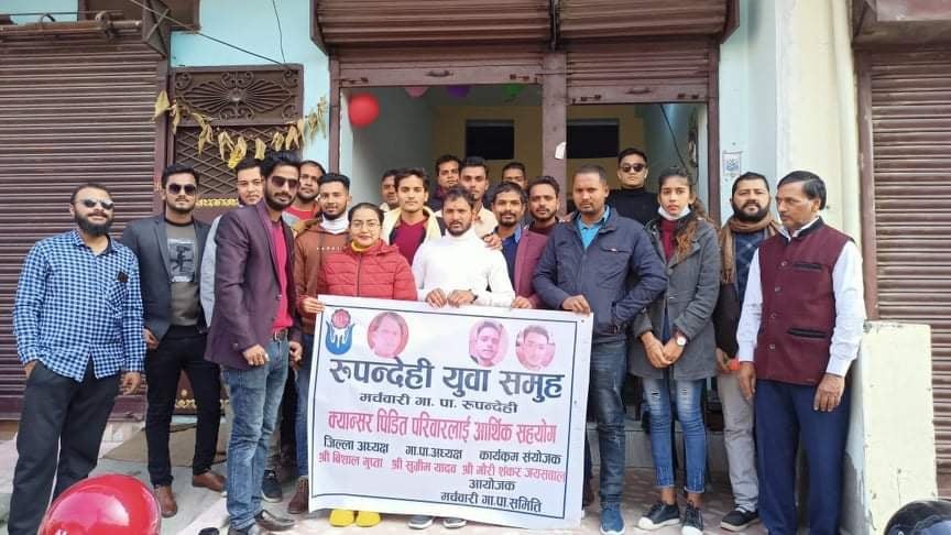 क्यान्सर पिडित मिश्रलाई नगद ४२ हजार रुपैया सहयोग
