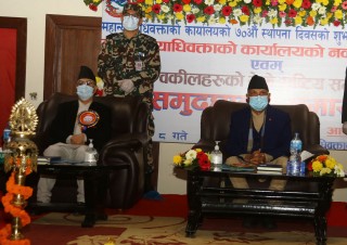 प्रधानमन्त्री–प्रधानन्यायाधीश ‘खासखुस’ :  इजलास छोट्याएर प्रधानन्यायाधीश प्रधानमन्त्रीसँगै एउटै मञ्चमा !