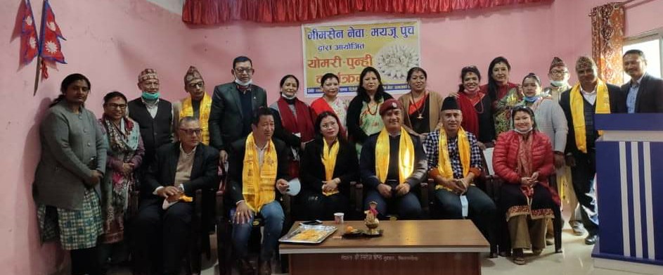 नेवारी संस्कृति जोगाउन सरोकारवालाको अपील