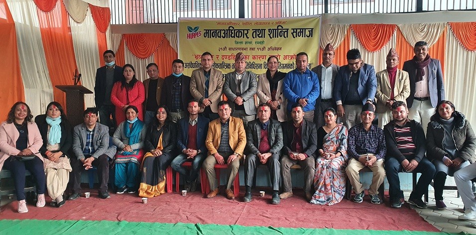 शान्ति समाज रुपन्देहीको सभापतिमा पुन: खनाल,सचिवमा ज्ञवाली चयन