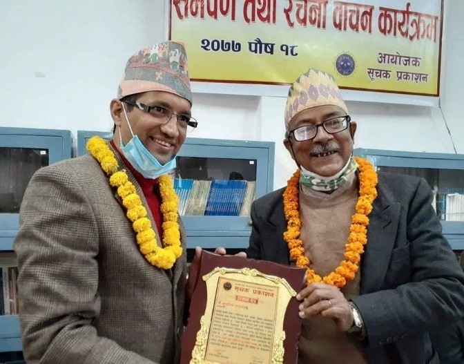 पचास कृति प्रकाशित गरेका साहित्यकार ज्ञवालीलाई  सूचक सम्मान