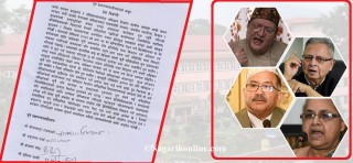 चार पूर्वप्रधानन्यायाधीशले भने-‘प्रतिनिधिसभा विघटन असंवैधानिक’