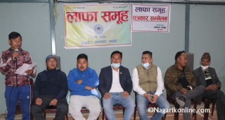 बुटवलमा तेस्रो लाफा ब्याडमिन्टन प्रतियाेगिता भोलिदेखि