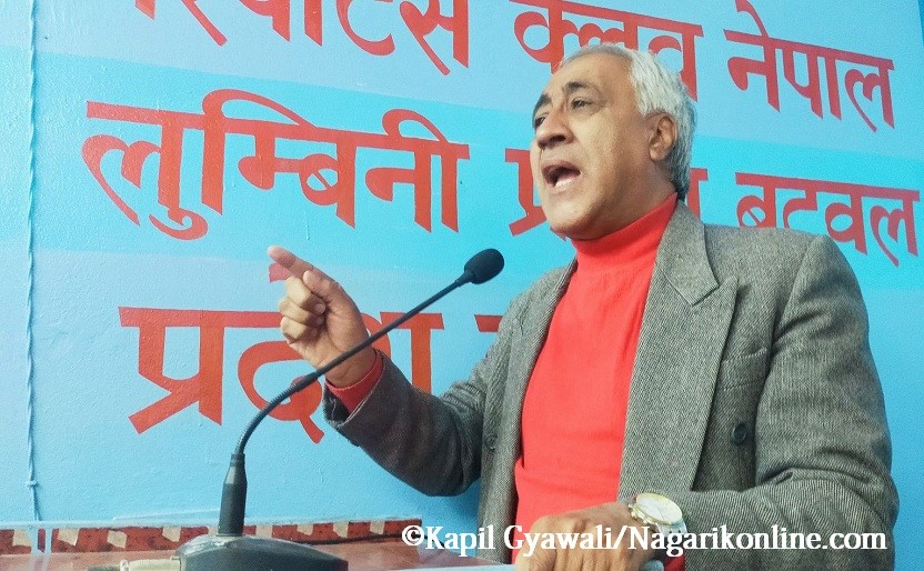 संविधानको अन्तिम ब्याख्या गर्ने अधिकार सर्वोच्चलाई मात्रै छ :  डा.चन्द्र भण्डारी [भिडीयाे सहित]