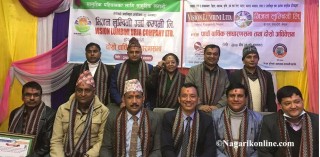 भिजन लुम्बिनीमा पुन: जगत पोखरेलकै नेतृत्वमा समिति गठन