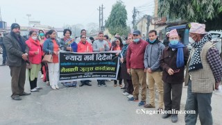 प्रतिनिधिसभा विघटनविरुद्ध बुटवलमा नागरिक आन्दोलनद्वारा दिउसै मैनबत्ती जुलुस (फाेटाेफिचर)