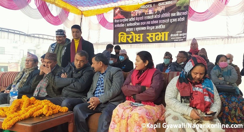 प्रधानमन्त्रीलाई गगनकाे सुझाव :‘बहुमतकाे सरकार चलाउन नसकेपछि पद छाडेर घर जाने हाेइन भने वन जाने ’!