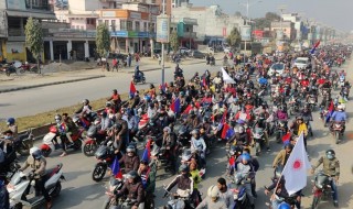 मध्यावधि चुनावको समर्थन गर्दै  बुटवलमा युवा संघको शक्ति प्रदर्शन,प्रचण्डले संवैधानिक निकायमा नियुक्ती गर्न दिएनन् : पोखरेल