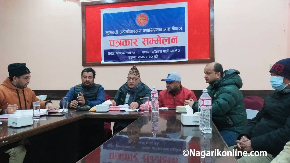 लुम्बिनी अटो मोबाईल्स एशोसियसन स्थापना,१७ माघमा अधिवेशन गरिने