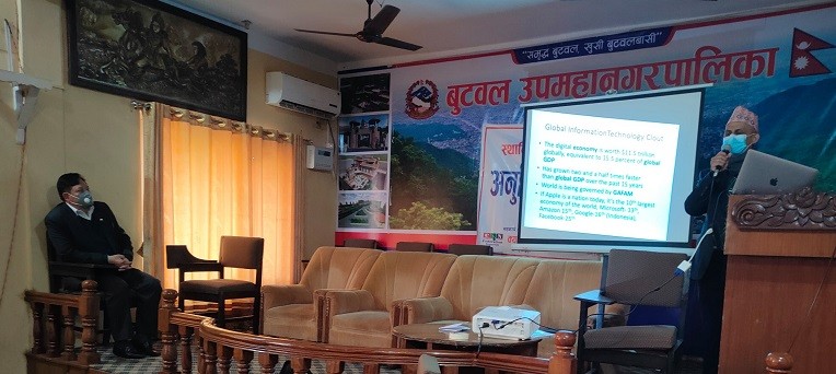 स्थानीय तहमा सुचना प्रविधिको प्रयोगबारे बुटवलमा अनुशिक्षण