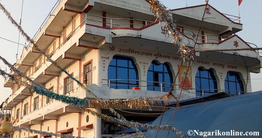 मुक्तिनाथ धाममा भाेलिदेखि  श्रीमद्भागवत बराहापुराण प्रवचन तथा हवनात्मक अनुष्ठान हुँदै