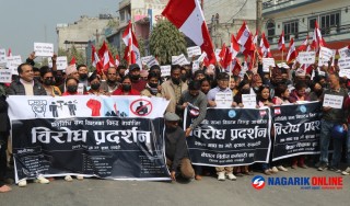 कांग्रेसका शुभेच्छुकसंस्थाहरुको देशभर बिराेध प्रदर्शन: कालो माक्स,कालो पट्टी र प्ले कार्डसहित सडकमा (फाेटाेफिचर)