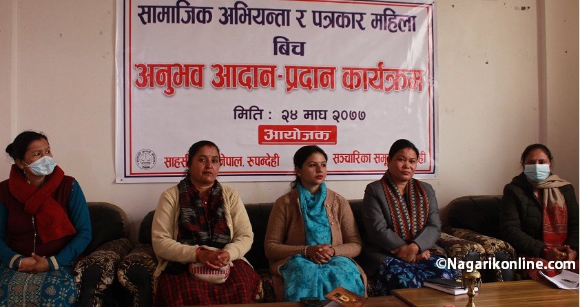 लैङ्गिक तथा यौनिक अल्पसंख्यकको मुद्धालाई बलियो बनाउन सबै जागरुक हुनुपर्छ : उपसभामुख थारु