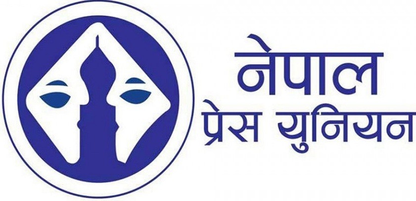आज प्रेस युनियन रुपन्देहीको २१ औँ साधारण सभा तथा नवौँ अधिवेशन हुँदै