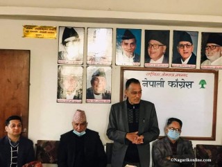 कांग्रेसले फागुन ३ गते भैरहवामा बिराेधसभा गर्दै ,सम्बाेधन गर्न सभापति देउवा आउने