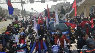 सत्तारूढ नेकपाद्वारा बुटवलमा शक्ति प्रदर्शन