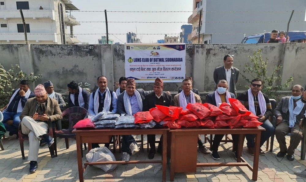 लायन्स बुटवल सिद्धबाबाद्वारा सगरमाथा आधारभूत विद्यालयमा पोसाक बितरण