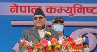 सत्तारूढ नेकपाको बुटवलमा आज जनसभा,प्रधानमन्त्री ओलीले सम्बाेधन गर्ने