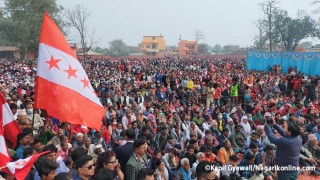 यस्ताे थियाे आज कांग्रेसले भैरहवामा गरेको बिराेध प्रदर्शन,फाेटाेफिचर