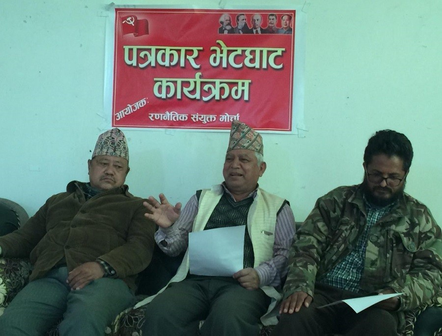 संयुक्त मोर्चाका नेता भुसाल र केसीलाई विना शर्त रिहाई गर्न माग