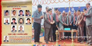 कसजूलाई अध्यक्ष बनाउन बुटवल उवा संघका १० पूर्व अध्यक्ष एकमत
