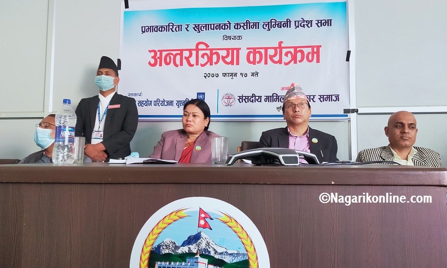 कानुन परिपक्व वनाउन प्रदेश सरकार सकृय हुनुपर्छ  : सभामुख पूर्णबहादुर घर्ती