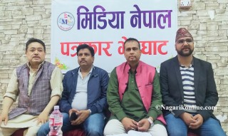 मिडिया नेपालको प्रथम राष्ट्रिय भेला बुटवलमा,शुक्रबार कमल थापाले उद्घाटन  गर्ने