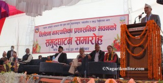 नेकपा महासचिव पौडेलले गरे तिलोत्तमा नगरपालिकाको प्रशासनिक भवन उद्घाटन,महानगर बनाउने संकल्प