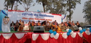 रूपन्देहीको देवदहमा लुम्बिनी बौद्ध विश्वविद्यालयको डीन कार्यालय
