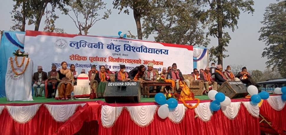 रूपन्देहीको देवदहमा लुम्बिनी बौद्ध विश्वविद्यालयको डीन कार्यालय