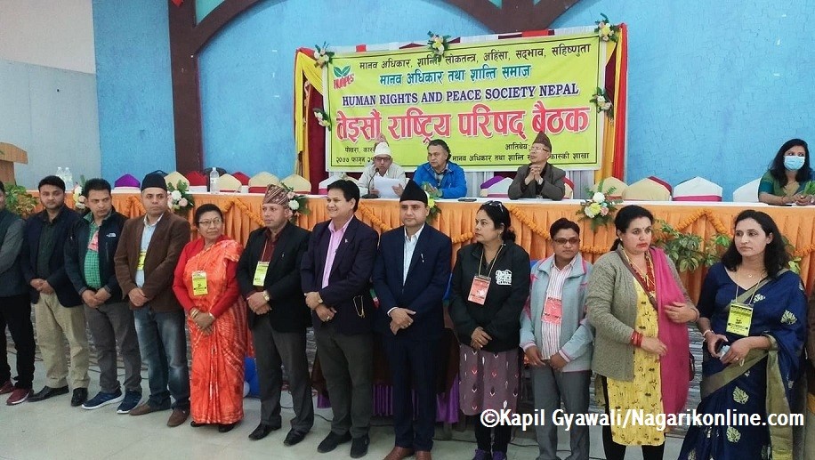 मानव अधिकार तथा शान्ति समाजको केन्द्रीय सभापतिमा खनाल चयन