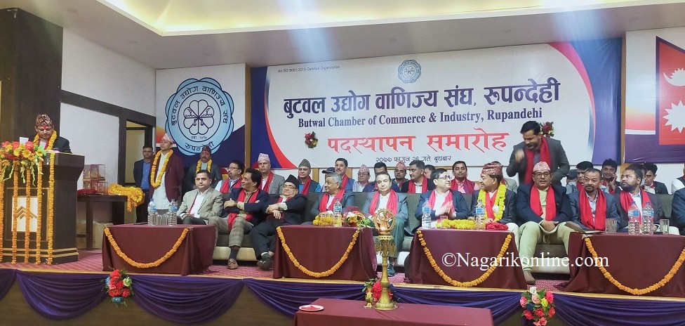 बुटवल उद्योग वाणिज्य संघमा पद हस्तान्तरण