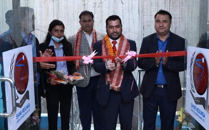 शाइन रेसुंगा बैंकको ७७औँ  शाखा पोखरामा सञ्चालन