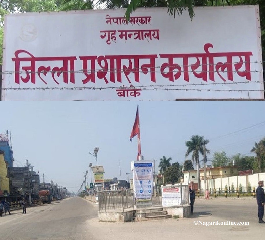 बाँकेमा वैशाख ९ गतेदेखि लकडाउन हुने !